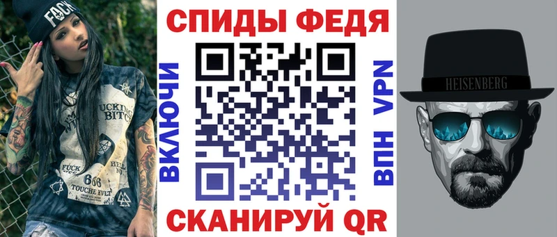блэк спрут ТОР  Цимлянск  АМФ VHQ  наркошоп 
