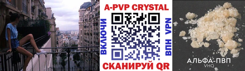 магазин  наркотиков  Цимлянск  APVP кристаллы 