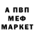 АМФЕТАМИН VHQ Darina Krasnova