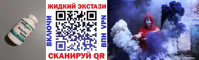 БУТИРАТ 99%  цены   Цимлянск 