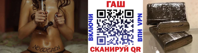 ГАШ hashish  hydra маркетплейс  Цимлянск 
