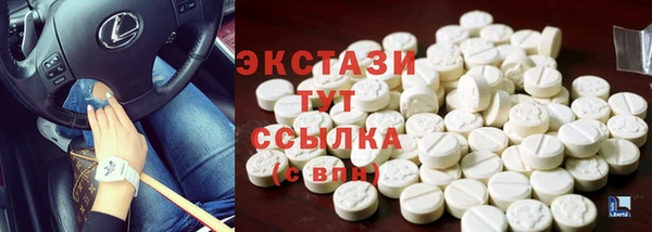 меф Кинешма