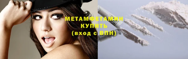 амф Абдулино
