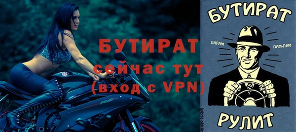 метамфетамин Краснослободск