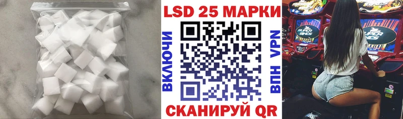 LSD-25 экстази кислота  Цимлянск 