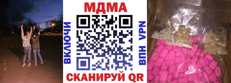 MDMA crystal  Цимлянск 