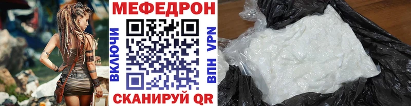 darknet телеграм  Цимлянск  Меф mephedrone 