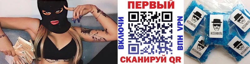Первитин пудра  Цимлянск 