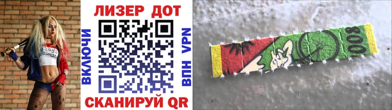 kraken онион  Цимлянск  Марки 25I-NBOMe 1,5мг 