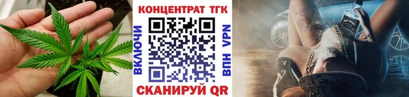 Дистиллят ТГК вейп  Цимлянск 