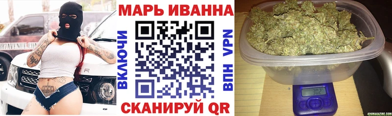 Шишки марихуана VHQ купить наркотики цена Цимлянск